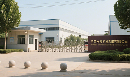公司
